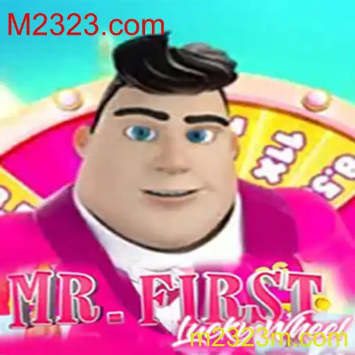 MrFirstLuckyWheel: Descubra o Emocionante Mundo de Oportunidades com M2323.com